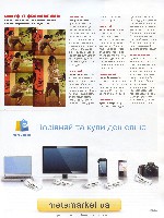 Mens Health Украина 2009 05, страница 88